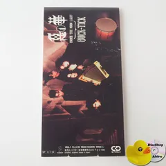 BUCK-TICK　8㎝CDシングル9枚まとめ売り 綿毛 в X: „BUCK-TICKのシングル・アルバム初動売上・累計売上