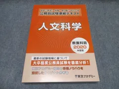 2024年最新】国家資格対応の人気アイテム - メルカリ