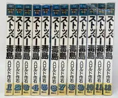2025年最新】ストッパー毒島の人気アイテム - メルカリ 2025年最新】ストッパー毒島の人気アイテム - メルカリ