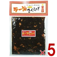 丸虎食品 ラー油きくらげ 180g 丸虎 ラー油キクラゲ かどや ラー油 使用 佃煮 惣菜 おつまみ おかず きくらげ 5個のサムネイル