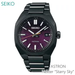 2025年最新】starry sky 時計の人気アイテム - メルカリ 