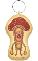 【中古】食玩 キーホルダー 3.ベニキノコビト 「コロコロビレッジ こびとづかん クッションキーホルダー」