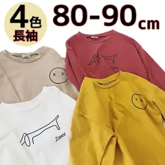 女の子 ベビー キッズ 長袖Tシャツ 80 90 トップス 薄手 春 秋 冬 インナー 子供服 シンプル