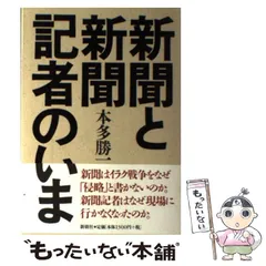 2025年最新】新樹社の人気アイテム - メルカリ 