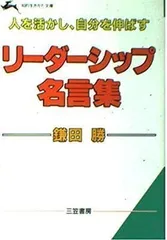 2024年最新】鎌田勝の人気アイテム - メルカリ