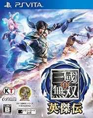 真・三國無双 英傑伝 - PS Vita