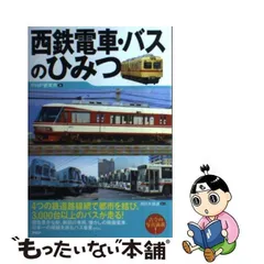 2024年最新】西鉄カレンダーの人気アイテム - メルカリ