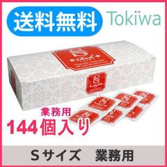 コンドー厶業務用 Rich リッチ Sサイズ 業務用 144コ入 業務用 避妊具 小さい コンドーム こんどーむ