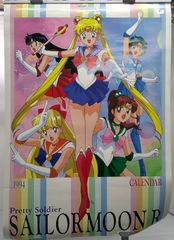 【開封品】美少女戦士セーラームーンR 1994年度 壁掛けカレンダー【傷み、汚れ、シワ、シミ、ヤケ、破損、経年臭有】