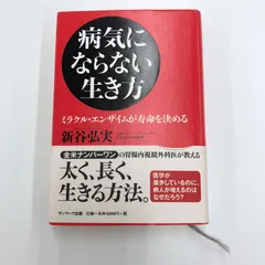 2024年最新】生きてこそ の人気アイテム - メルカリ