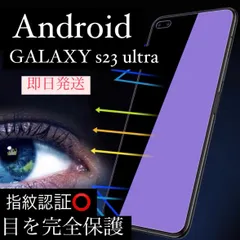 2024年最新】galaxys8+の人気アイテム - メルカリ