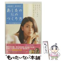 中古】 離婚と法律 泣かないうちに笑って学ぼう! マンガ / 服部麻子、羽馬かおり / 一橋出版 - メルカリ