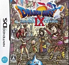 【中古】ニンテンドーDSソフト ドラゴンクエスト IX 星空の守り人