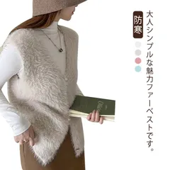 ベスト ファーベスト レディース パール ボタン ファー ファイクファー ノースリーブ 羽織り 暖かい 防寒 冬 秋 春 ボア ボアベスト ノーカラー 秋冬 ジャケット アウター 上着 ふわふわ モコ#ratei0124