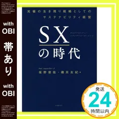 2025年最新】坂野友紀の人気アイテム - メルカリ