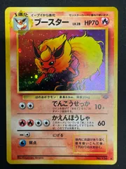 ブースター PSA10超濃赤 + PSA8 ポケモンカード 旧裏 2025年最新】ブースター 旧裏 psa10の人気アイテム - メルカリ