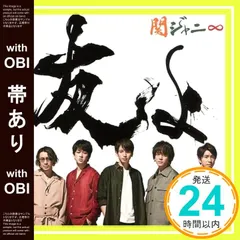 2025年最新】友よの人気アイテム - メルカリ
