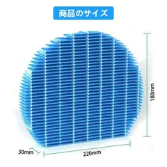 FZ-Y80MF シャープ 加湿空気清浄機 交換フィルター 互換フィルター 制菌 シャープ空気清浄機 加湿フィルター シャープ 加湿器 フィルター 空気清浄機用 加湿空気清浄機用 加湿 加湿フィルター 加湿器フィルター 空気清浄機 SHARP互換品#001のサムネイル