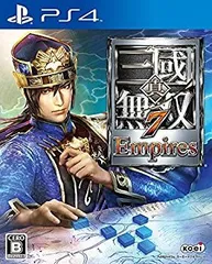 【中古】(未使用･未開封品)　真・三國無双7 Empires - PS4 f4u0baa