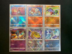 ポケットモンスター　かがやく　6枚SET 激安特価