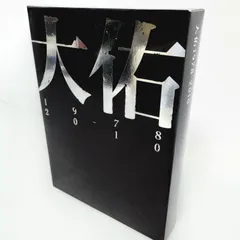 極美品 大佑 メモリアルブック1978-2010 蜉蝣 the studs - メルカリ