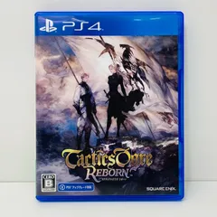 中古 ゲームソフト タクティクスオウガ リボーン プレイステーション4 ロールプレイング 2022年製 PLJM-17098 【617】