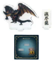 【中古】アクリルスタンド・アクリルパネル ネルギガンテ 「モンスターハンター20周年 『大狩猟展』 モンスターアクリルスタンドコレクション (ミニサイズ)」