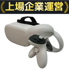 2025年最新】oculus quest2 128gbの人気アイテム - メルカリ