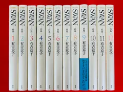 スワン 愛蔵版 1巻～12巻 全巻セット ドイツ編 モスクワ編 まいあ Amazon.co.jp: SWAN愛蔵版(12巻セット): 白鳥 : 有吉京子: 本