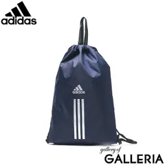アディダス ナップサック スポーツ 大きめ adidas 巾着 バッグ A4 B4 大きいサイズ 大人 男子 女子 メンズ レディース 47022 ネイビー