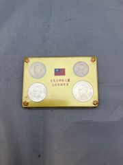 ☆ 中華民国貨幣 台湾ミントセット 國父孫中山先生百年誕辰記念