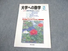 2025年最新】雲幸一郎の人気アイテム - メルカリ