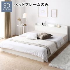 ヘッドボード】BoConcept ボーコンセプト ベッド ダブル ライトグレー