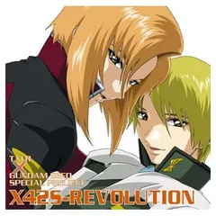 X42S-REVOLUTION(初回生産限定盤A) 限定版 Amazon.co.jp: X42S-REVOLUTION(初回生産限定盤A): ミュージック