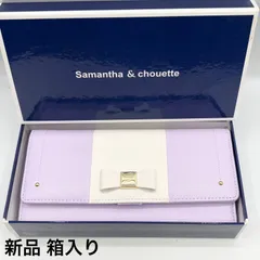 2025年最新】サマンサシュエット 長財布 新品の人気アイテム