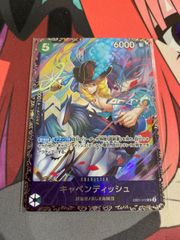 ワンピースカード キャベンディッシュ フラッグシップ プロモ 未