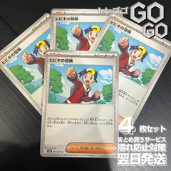 ポケモンカード 熱風のアリーナAR 5枚セット - メルカリ