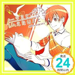 Item thumbnail for item 0e3c4086-98d1-4bce-a834-397a3f62c88a