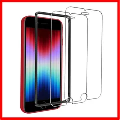 【セール中】iPhone SE3/SE2 Akkerds iPhone SE3 / SE2 / iPhone8 / iPhone7ガラスフィルム 【2枚セット+