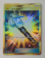 ポケモンカード フィールドブロアー UR 4枚 2025年最新】フィールドブロアーの人気アイテム - メルカリ