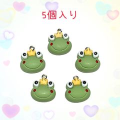 8292◾️チャーム◾️かえるちゃん◾️５個入り◾️樹脂粘土パーツ◾️工作　ハンドメイド　材料　手作り　ビーズ　カンつき　ミニチュア　装飾 合金　エナメル　じゃらじゃら材料