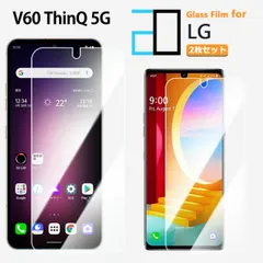 [2F101] 2枚セット｜強化ガラスフィルム LG V60 ThinQ 5G フィルム LG V60 ThinQ L-51A L-51A LG V60 シンキュー L51a 2D強化ガラス液晶画面保護フィルム 高光沢 透明 クリア 硬度9H 撥油性 超薄 飛