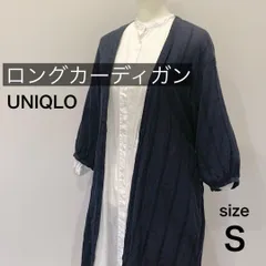 UNIQLO　ロングカーディガン　ネイビー　サイズ : S