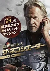 2025年最新】交渉人 DVDの人気アイテム - メルカリ 