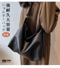 軽い 斜めがけ トートバッグ お洒落 無地 フェイクレザー メッセンジャーバッグ 肩掛け バッグ 鞄 ショルダーバッグ レディース 大きめ