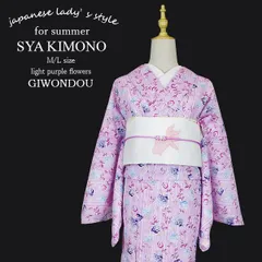 夏着物 レディース 浅紫色 白 矢鱈縞 紺 水色 赤紫 草花柄 洗える着物 紗 ポリエステル 粋 レトロ 20代 30代 40代 50代 60代 夏祭り 花火大会 デート お出かけ kimono-kon114