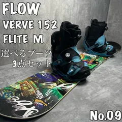 ブーツなし‼️FLOW VERVE 152cm メンズ スノーボード2点セット
