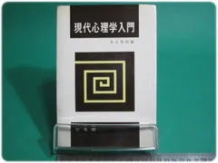 2025年最新】末永俊郎の人気アイテム - メルカリ