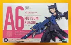 2025年最新】小芦睦海の人気アイテム - メルカリ