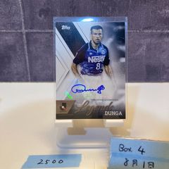 ドゥンガ 直筆サインカード（ジュビロ磐田・ブラジル代表キャプテン 